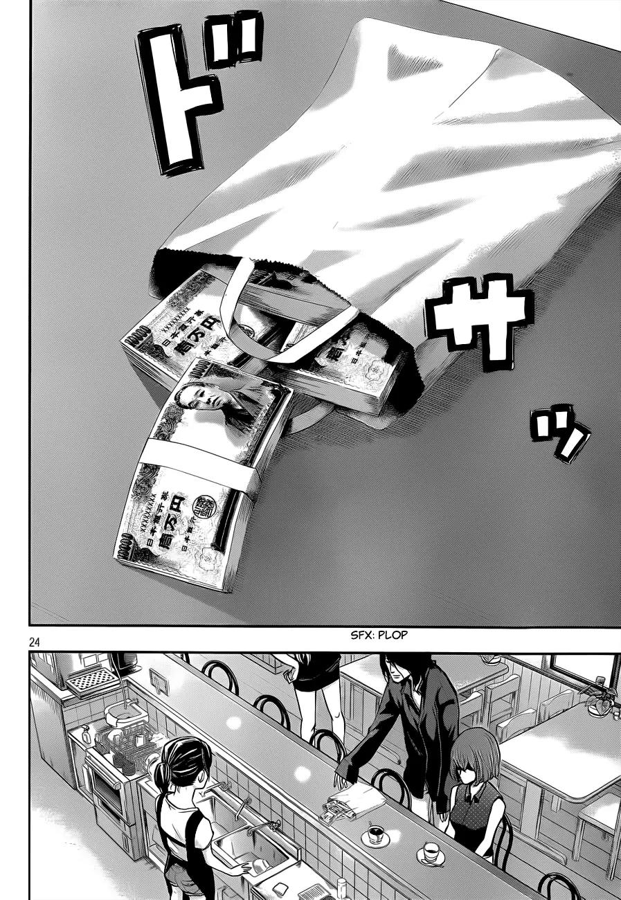 Hare Kon. chapter 2 page 25