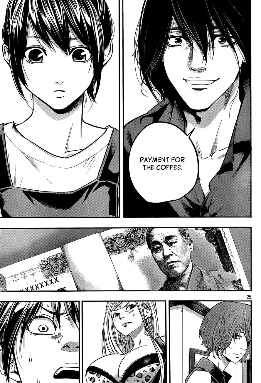 Hare Kon. chapter 2 page 26