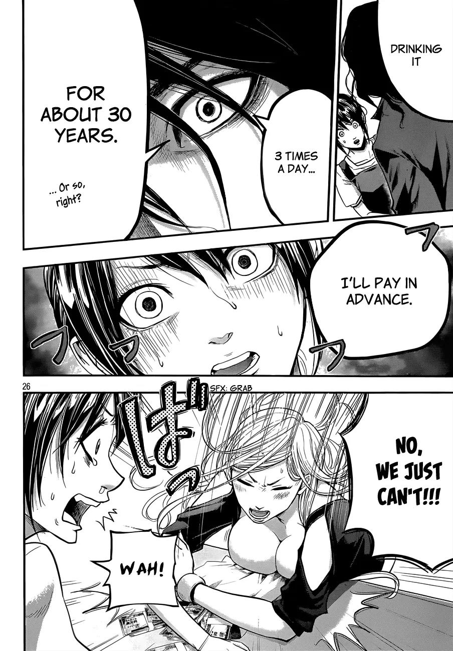 Hare Kon. chapter 2 page 27