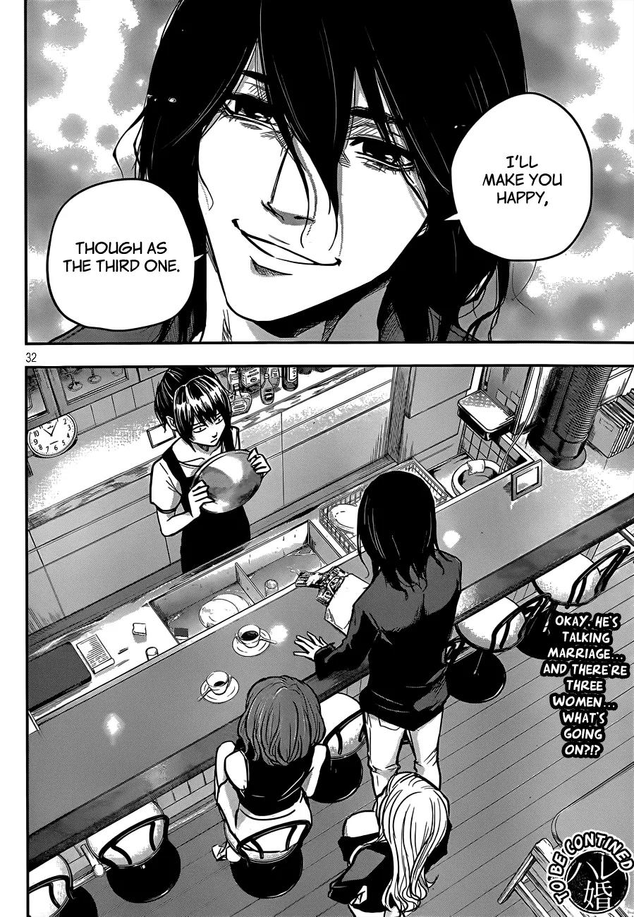 Hare Kon. chapter 2 page 32