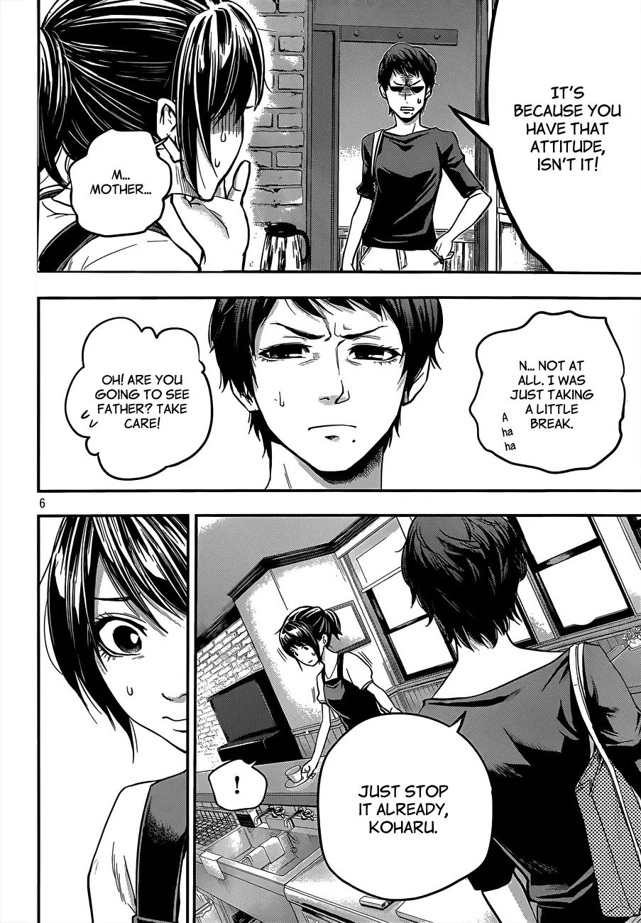 Hare Kon. chapter 2 page 7