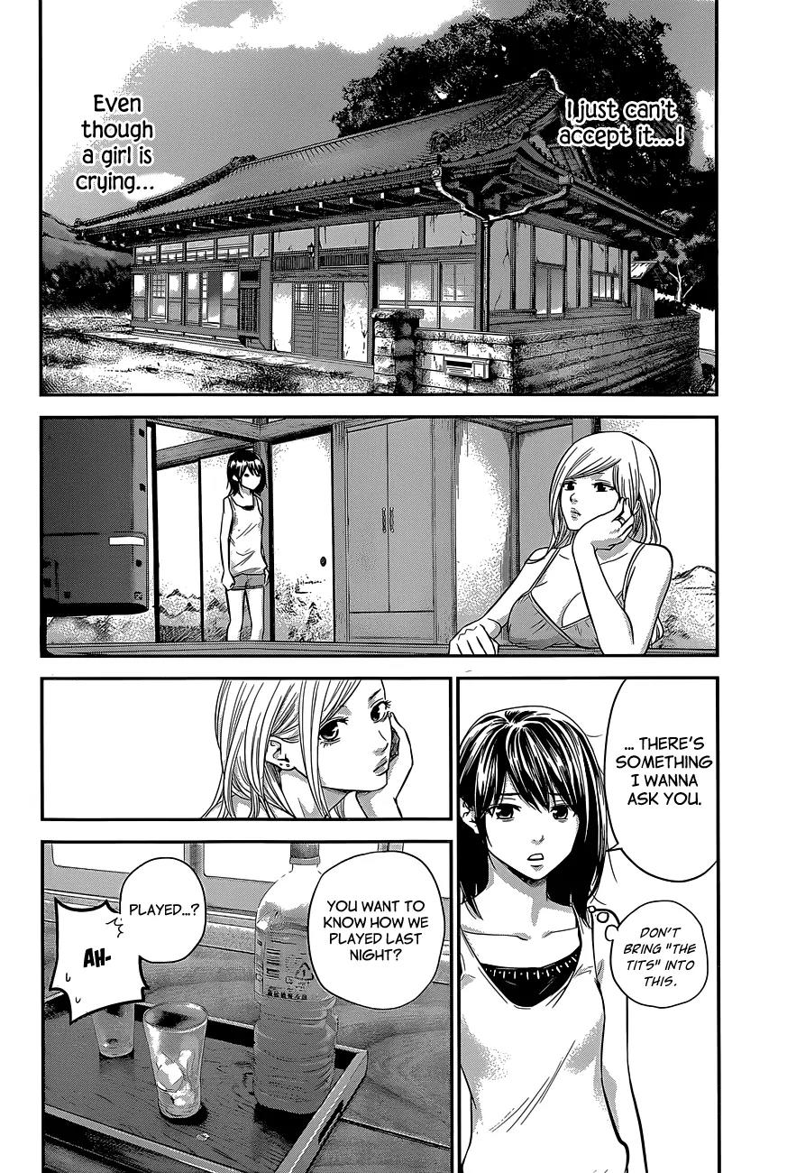 Hare Kon. chapter 20 page 17