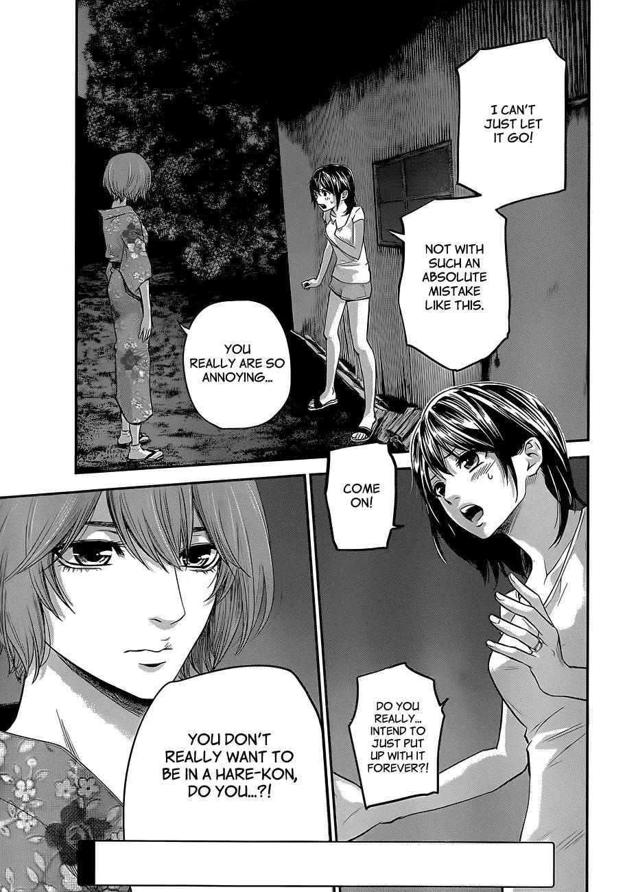 Hare Kon. chapter 20 page 4
