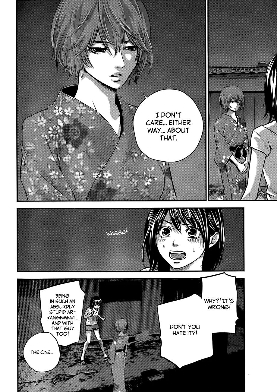 Hare Kon. chapter 20 page 5