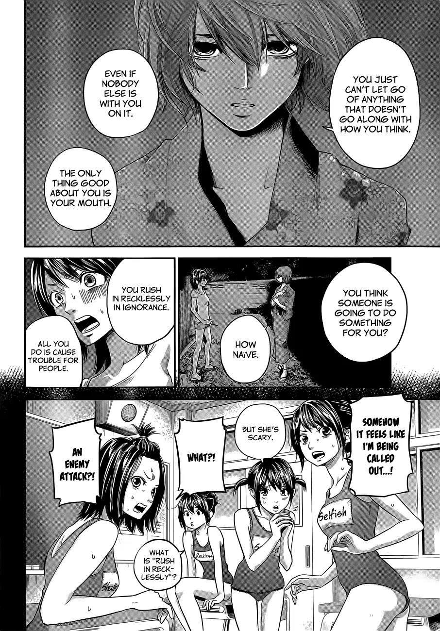Hare Kon. chapter 20 page 7