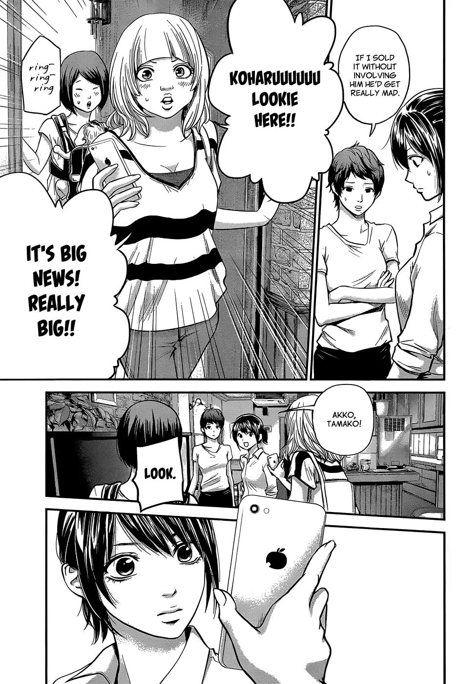 Hare Kon. chapter 21 page 12