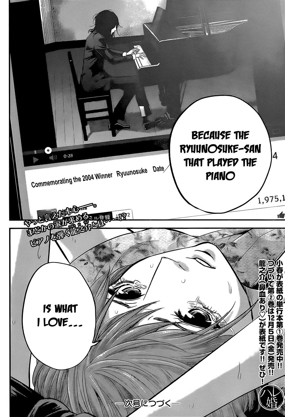 Hare Kon. chapter 21 page 18