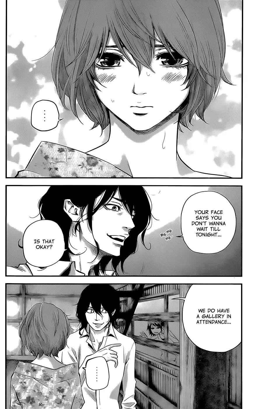 Hare Kon. chapter 22 page 17
