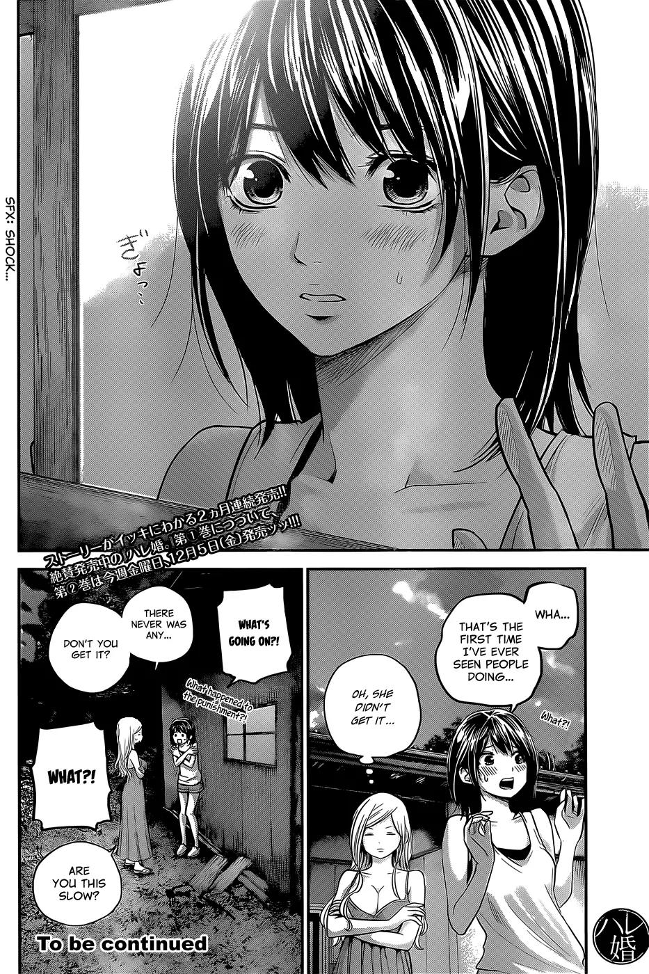 Hare Kon. chapter 22 page 19
