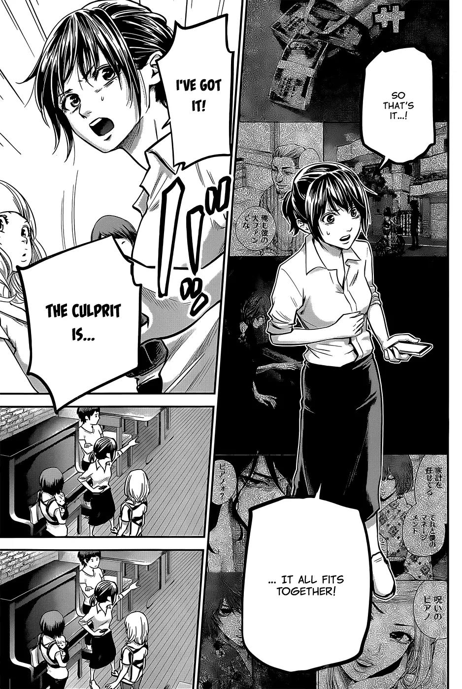 Hare Kon. chapter 22 page 6