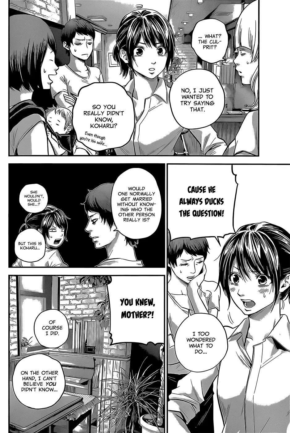Hare Kon. chapter 22 page 7