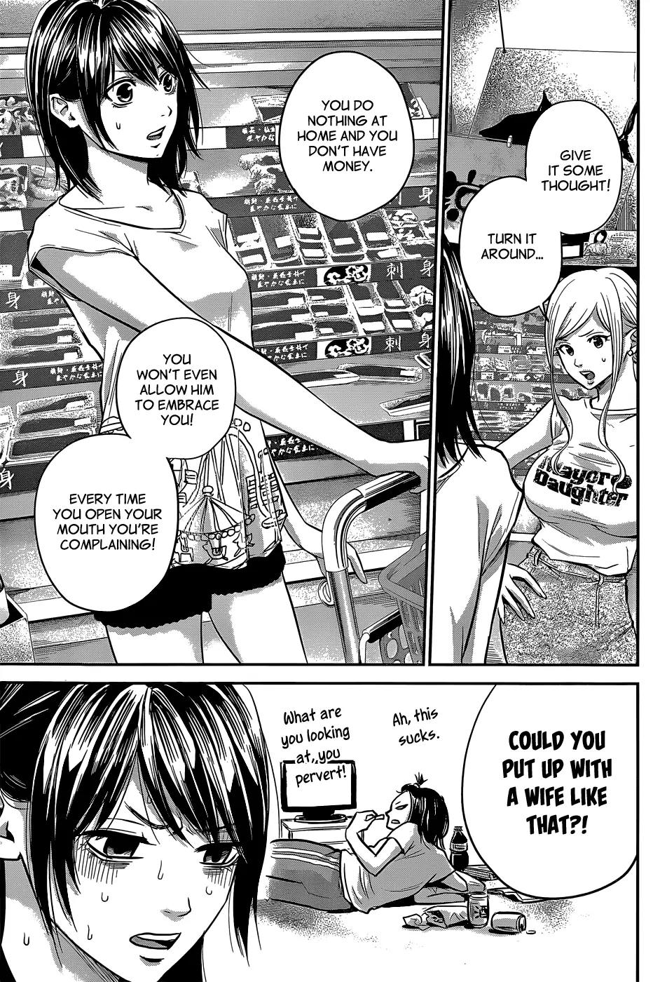 Hare Kon. chapter 23 page 14