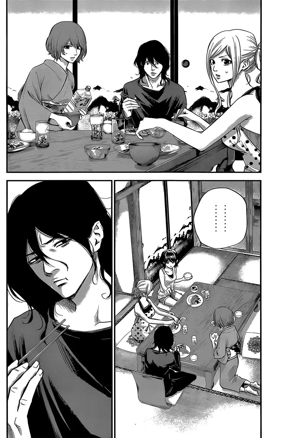 Hare Kon. chapter 23 page 3