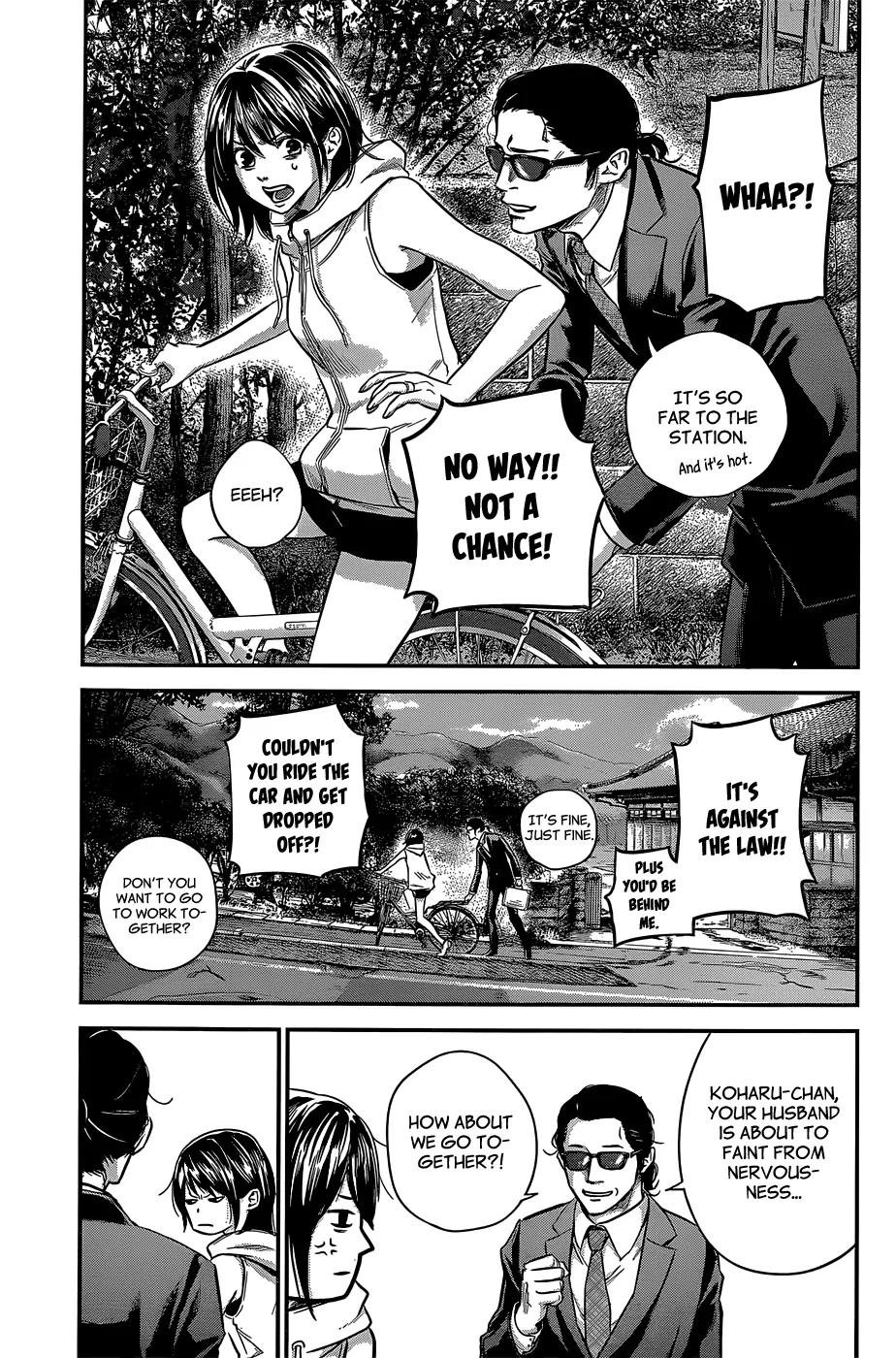 Hare Kon. chapter 24 page 12