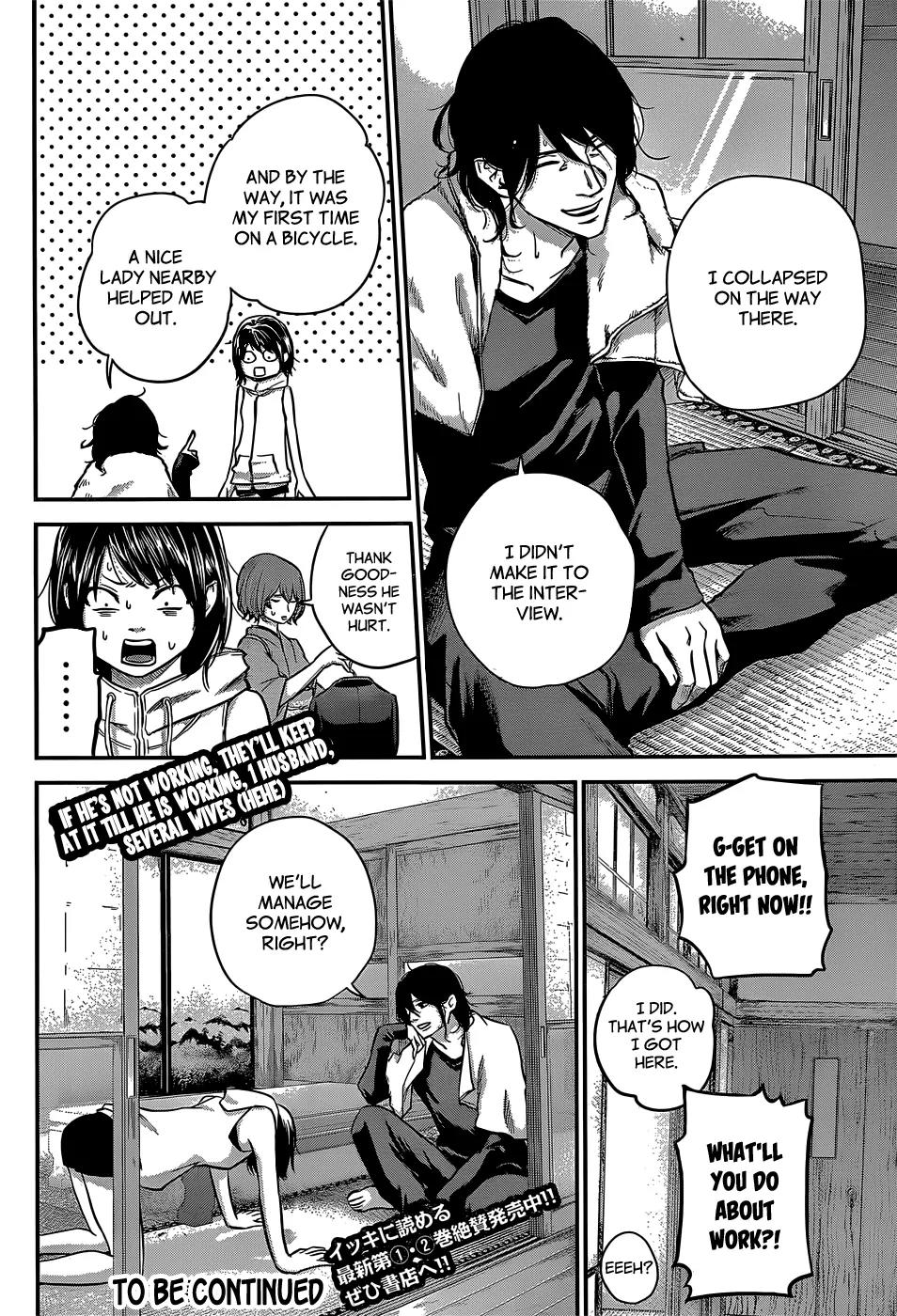 Hare Kon. chapter 24 page 19