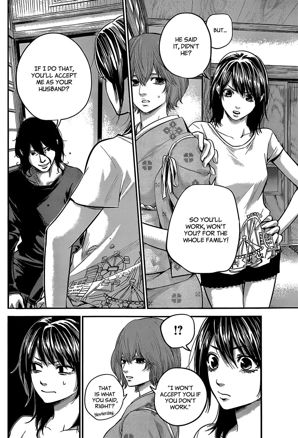 Hare Kon. chapter 24 page 5