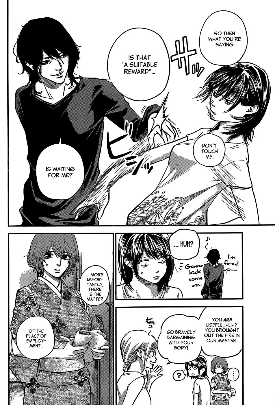 Hare Kon. chapter 24 page 7