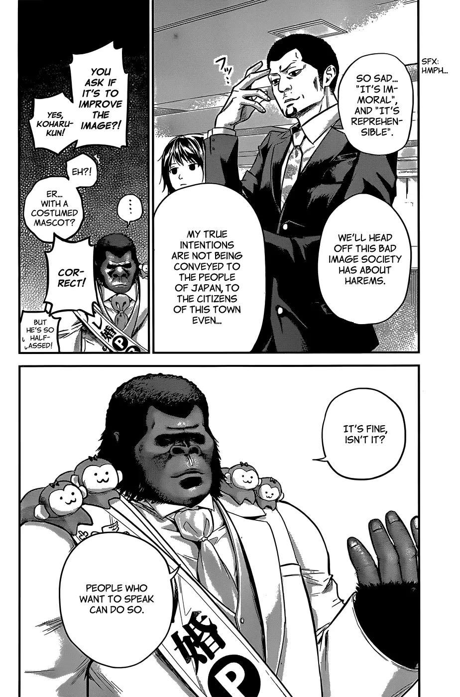 Hare Kon. chapter 25 page 7