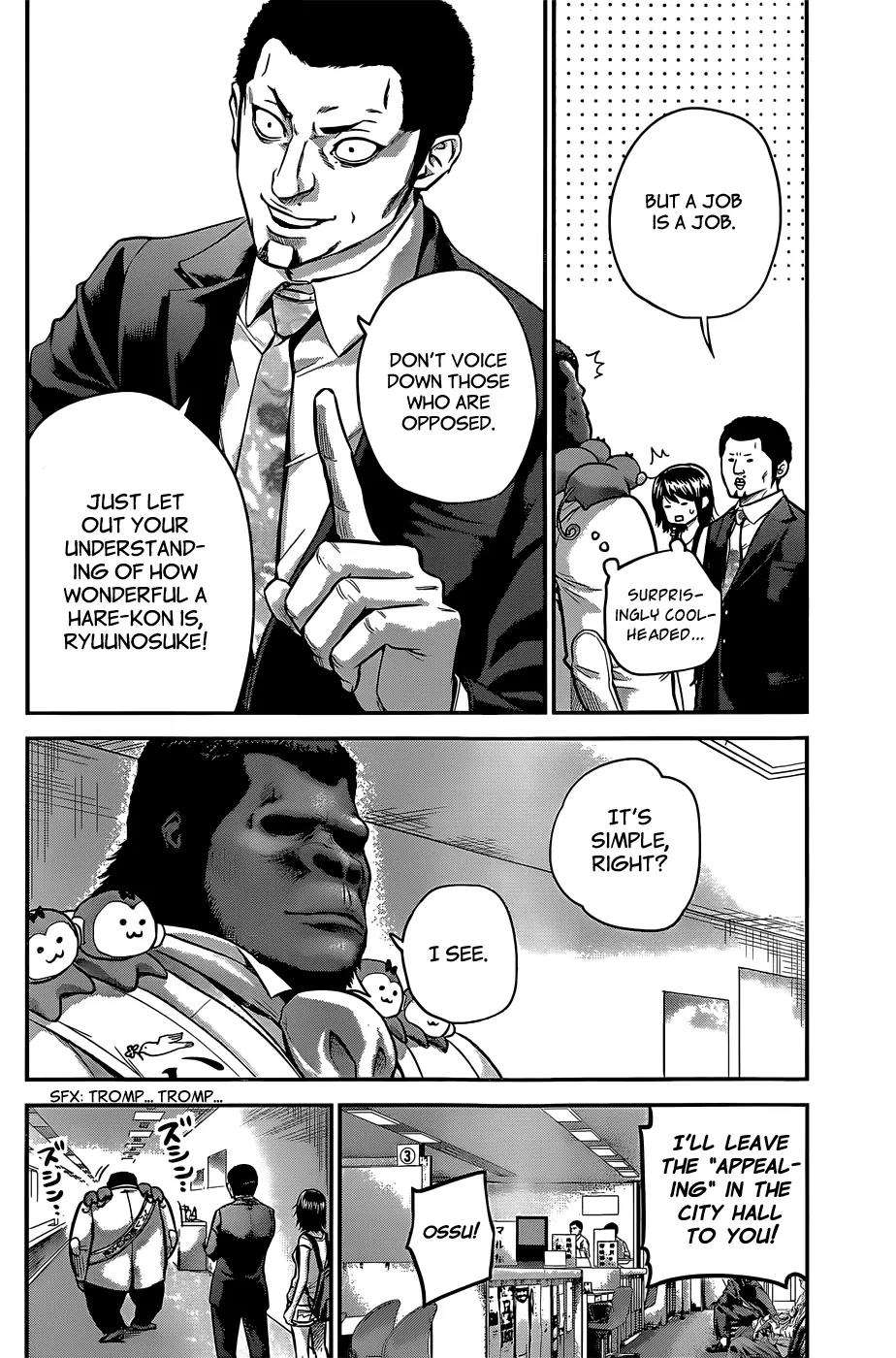Hare Kon. chapter 25 page 9