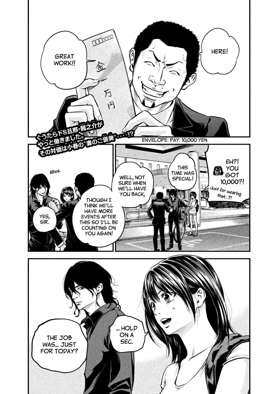 Hare Kon. chapter 26 page 1
