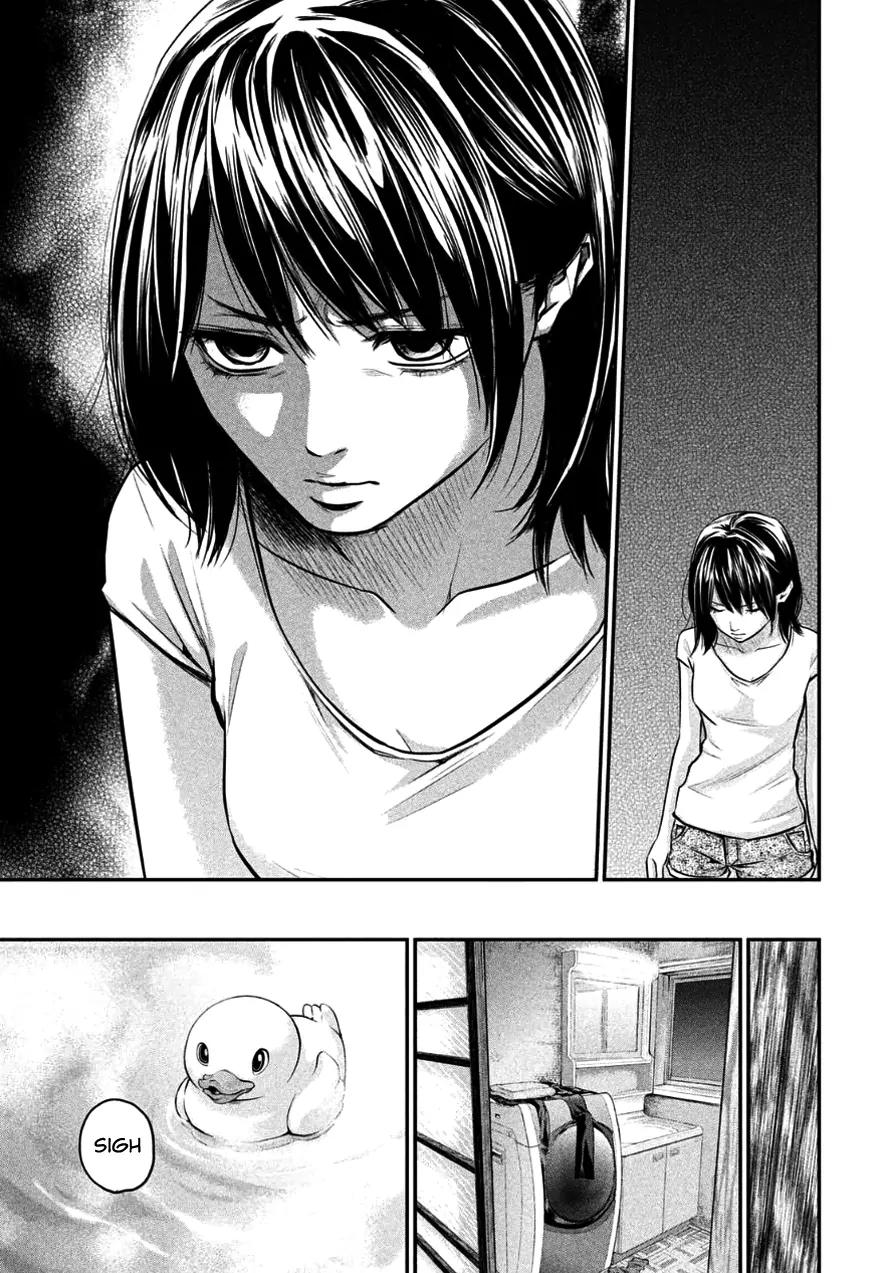 Hare Kon. chapter 26 page 13