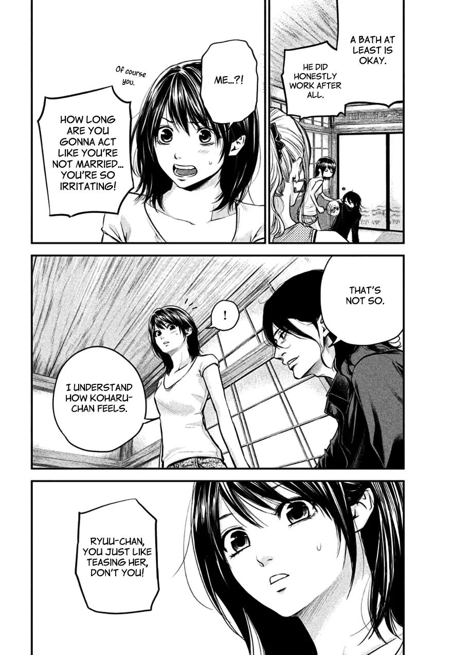 Hare Kon. chapter 26 page 6