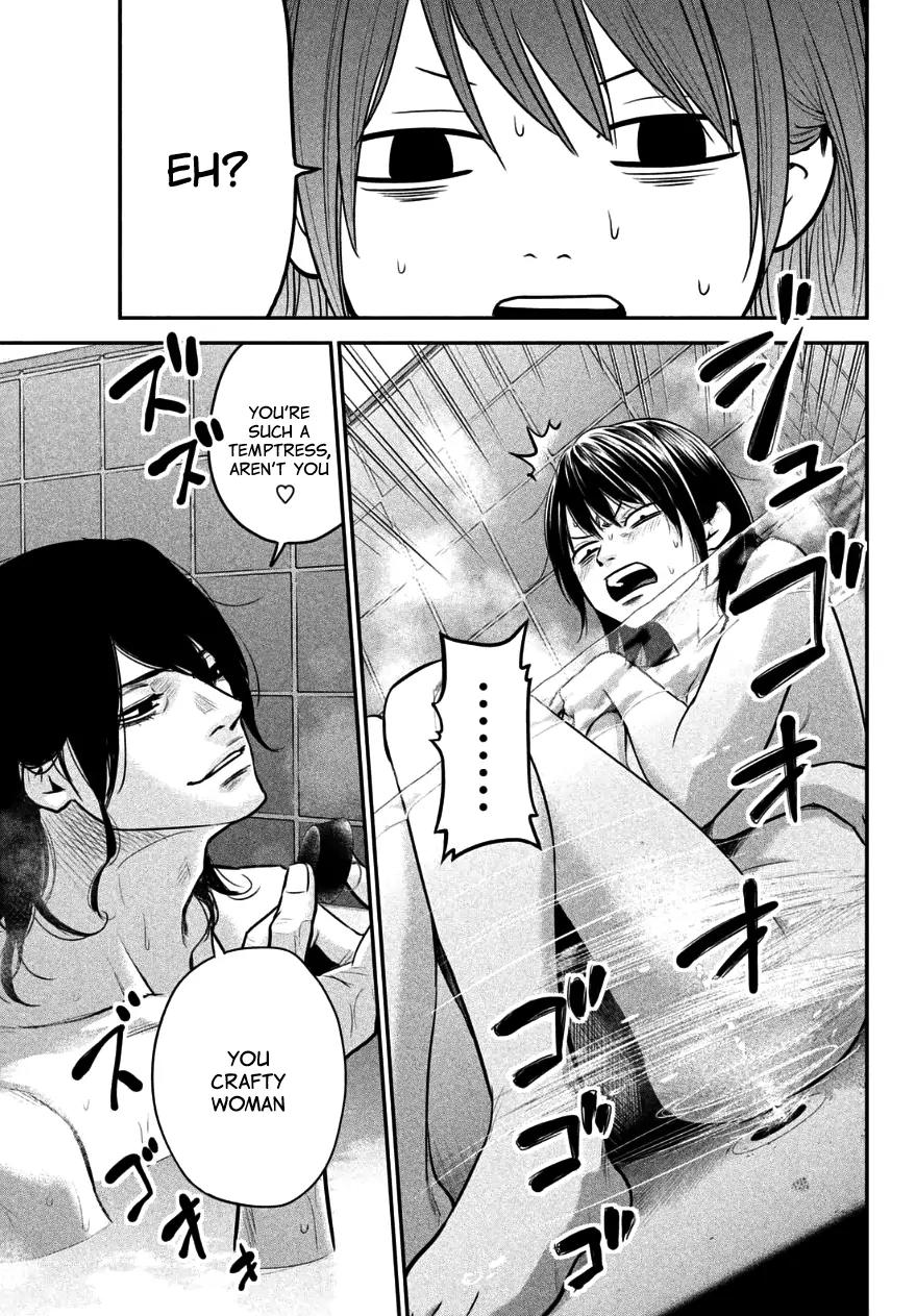 Hare Kon. chapter 27 page 15