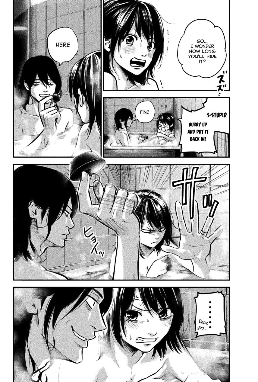 Hare Kon. chapter 27 page 16