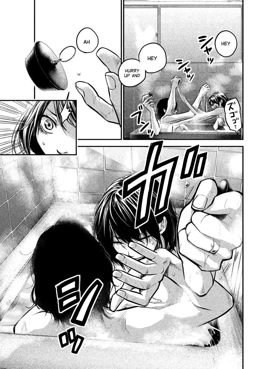 Hare Kon. chapter 27 page 17