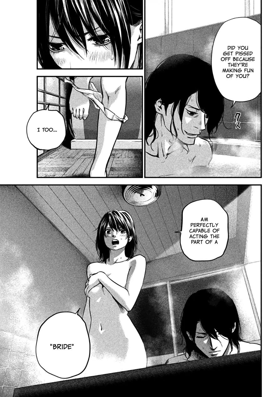 Hare Kon. chapter 27 page 5