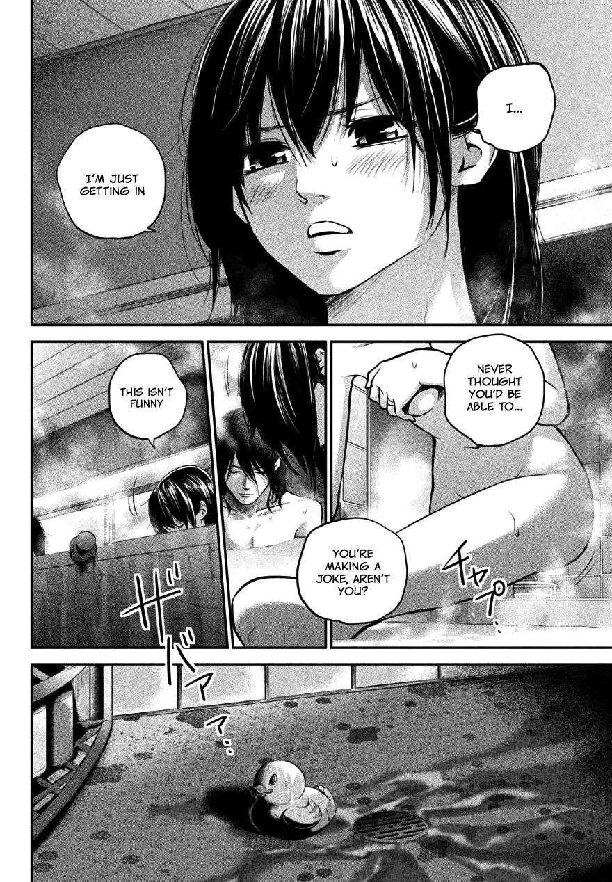 Hare Kon. chapter 27 page 6