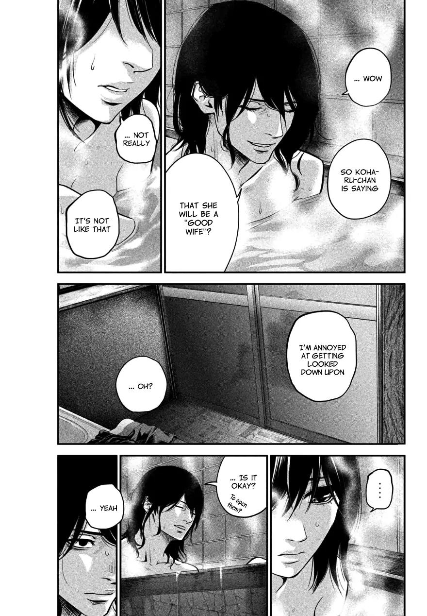 Hare Kon. chapter 27 page 7