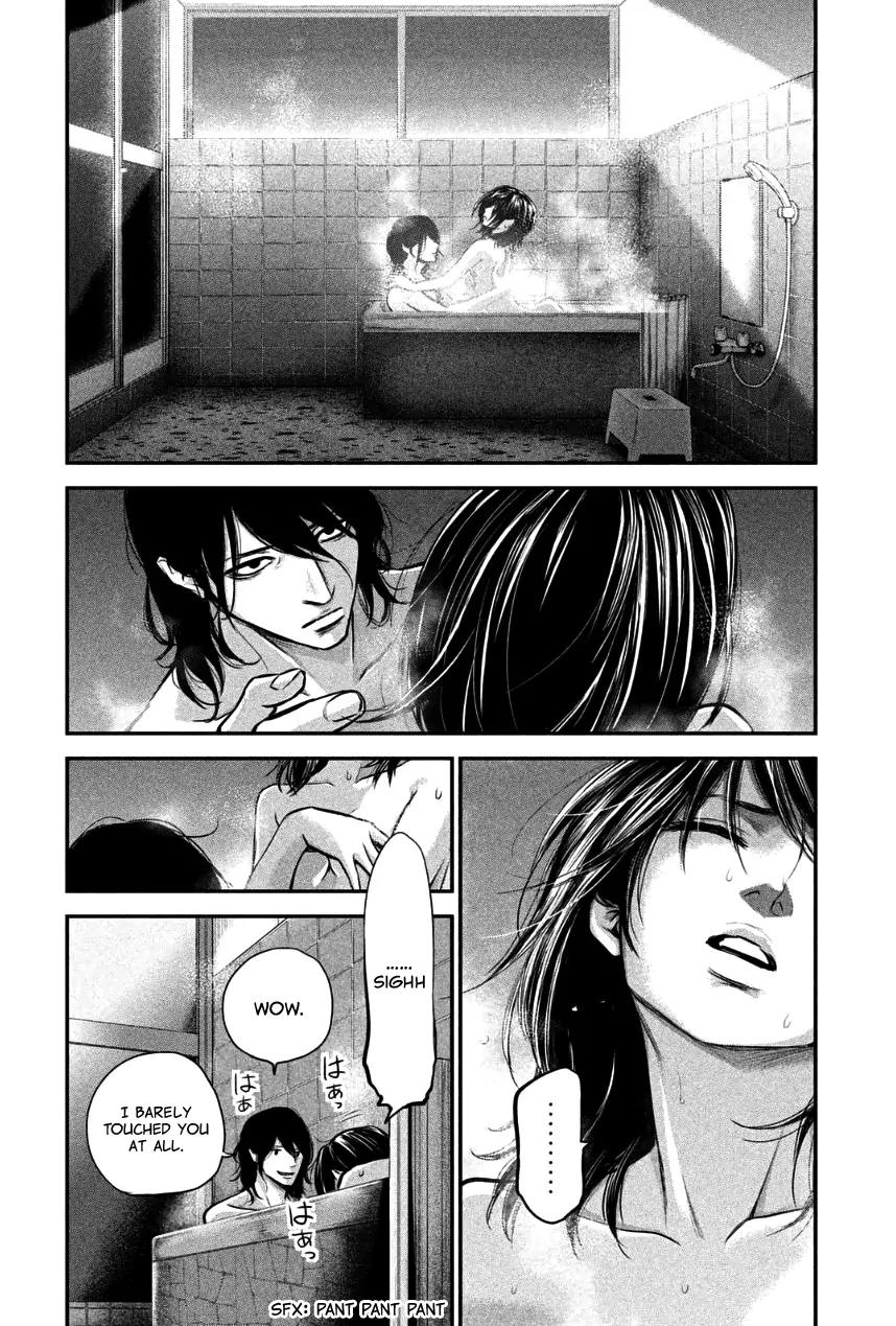 Hare Kon. chapter 28 page 11