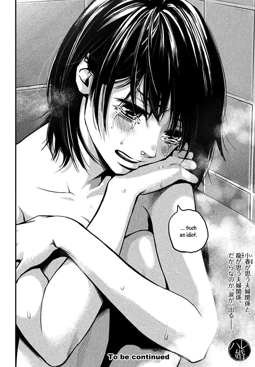 Hare Kon. chapter 28 page 17