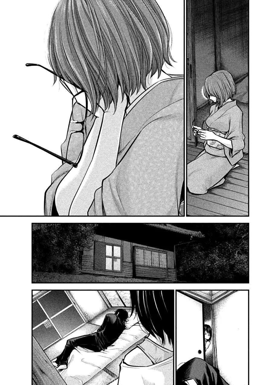 Hare Kon. chapter 29 page 13