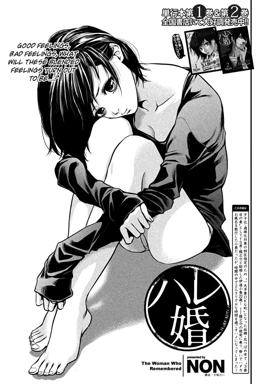 Hare Kon. chapter 29 page 3