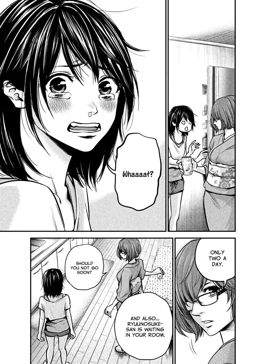 Hare Kon. chapter 29 page 5