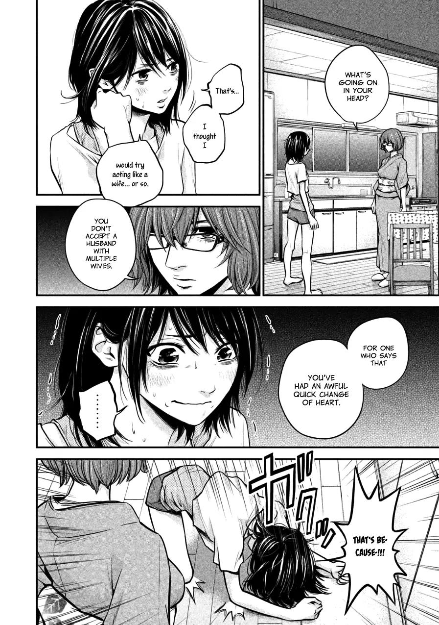 Hare Kon. chapter 29 page 8