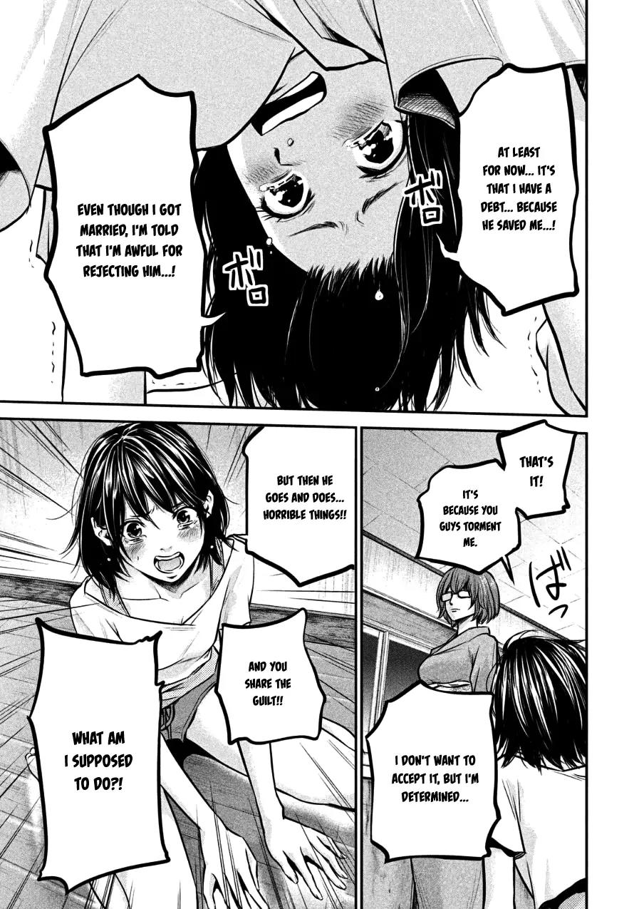 Hare Kon. chapter 29 page 9