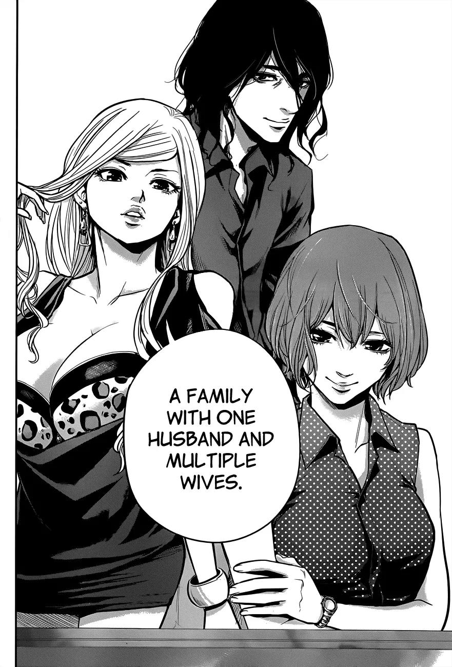 Hare Kon. chapter 3 page 11