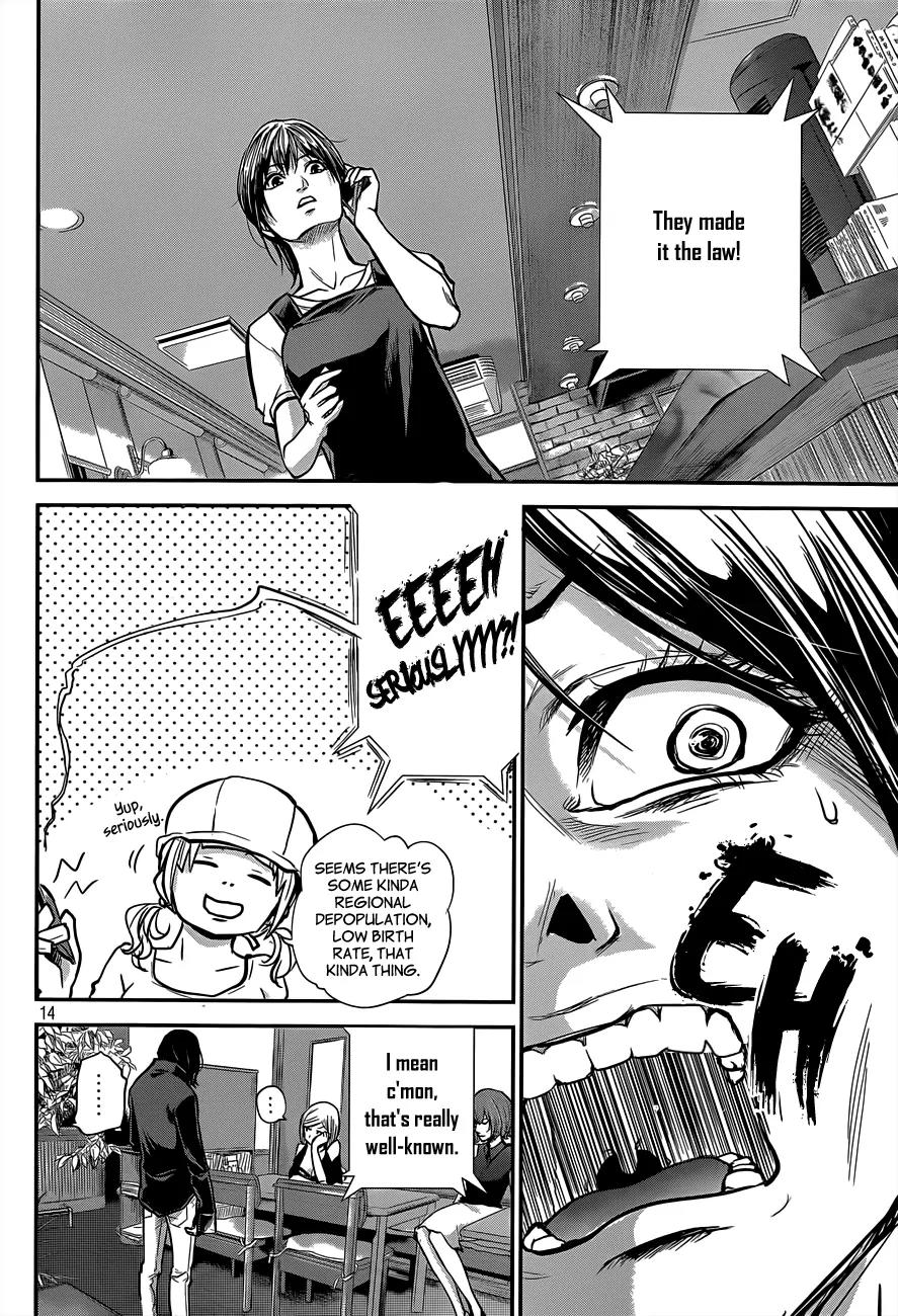 Hare Kon. chapter 3 page 15