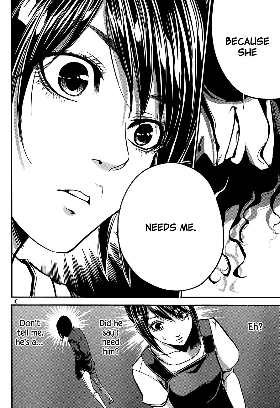 Hare Kon. chapter 3 page 17