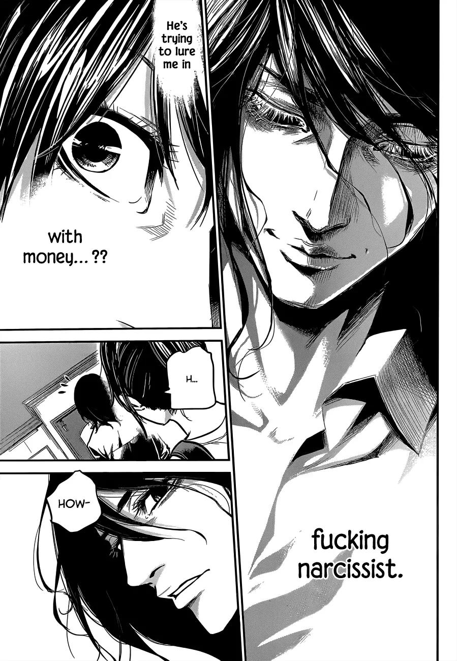 Hare Kon. chapter 3 page 18