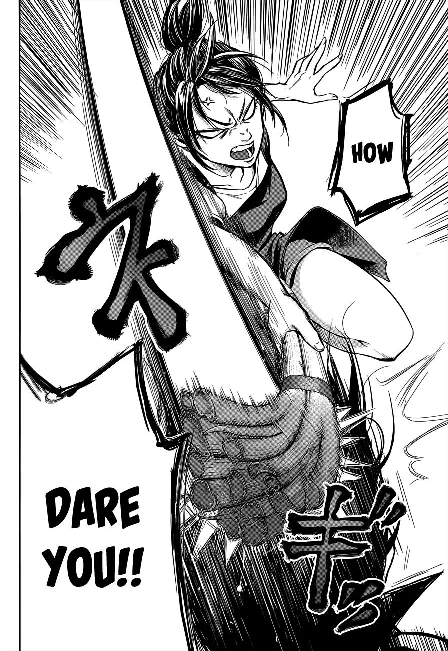 Hare Kon. chapter 3 page 19