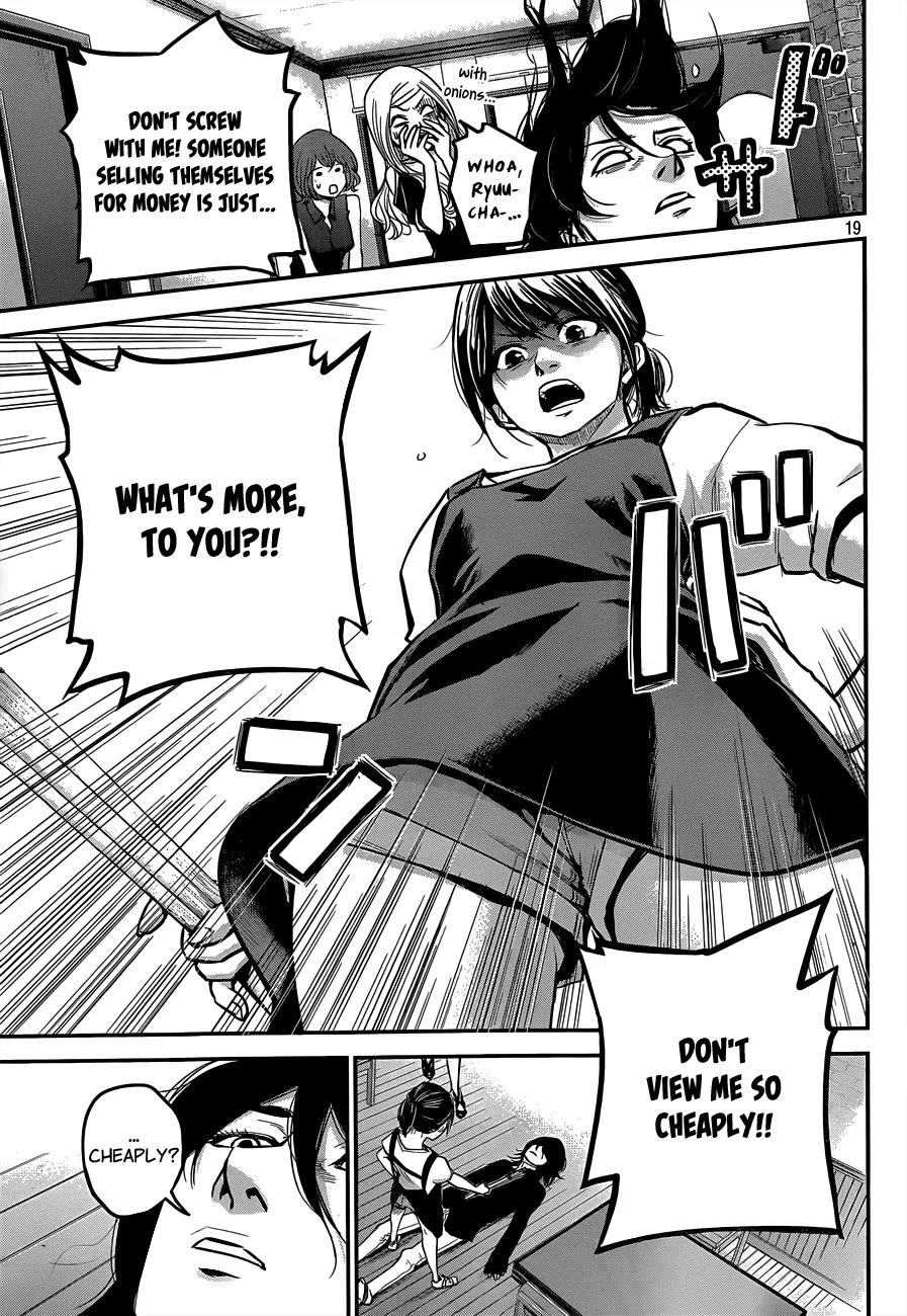 Hare Kon. chapter 3 page 20