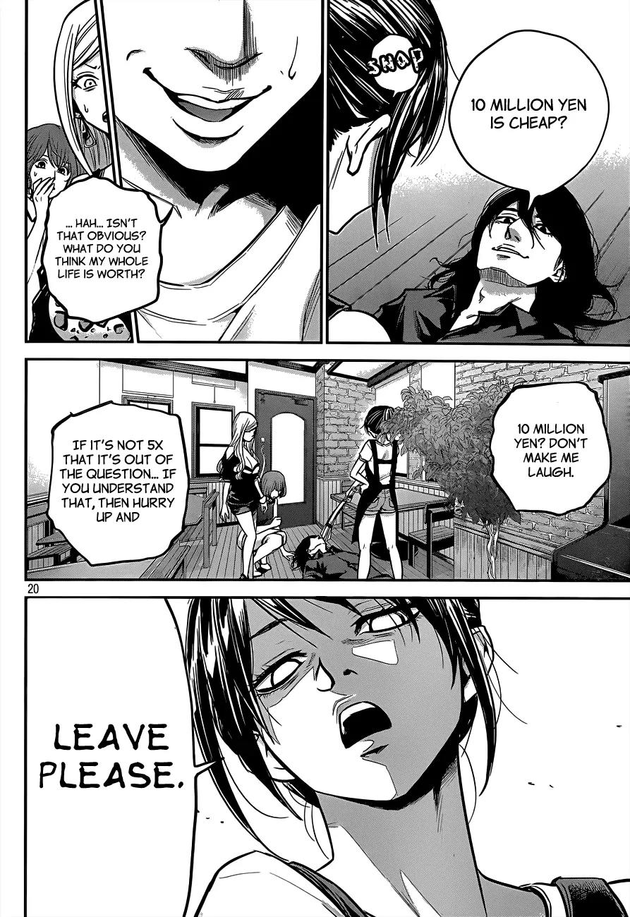 Hare Kon. chapter 3 page 21