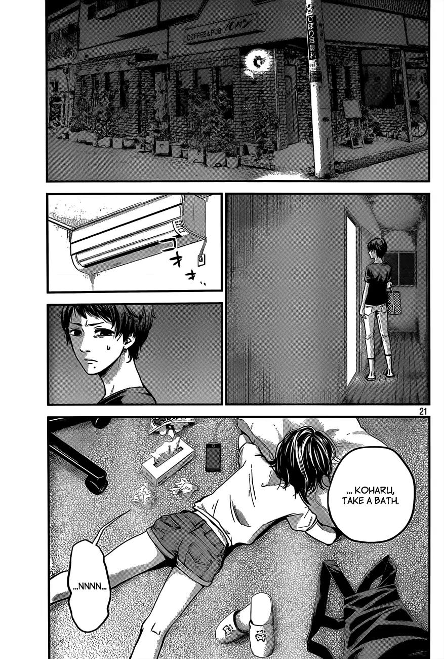 Hare Kon. chapter 3 page 22