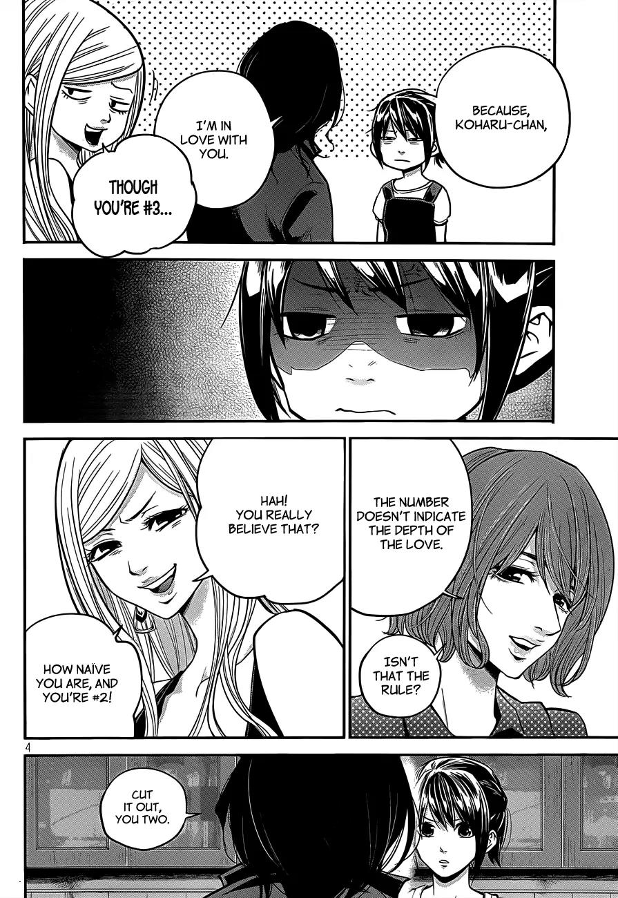 Hare Kon. chapter 3 page 5