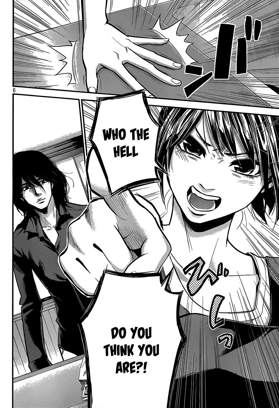 Hare Kon. chapter 3 page 7