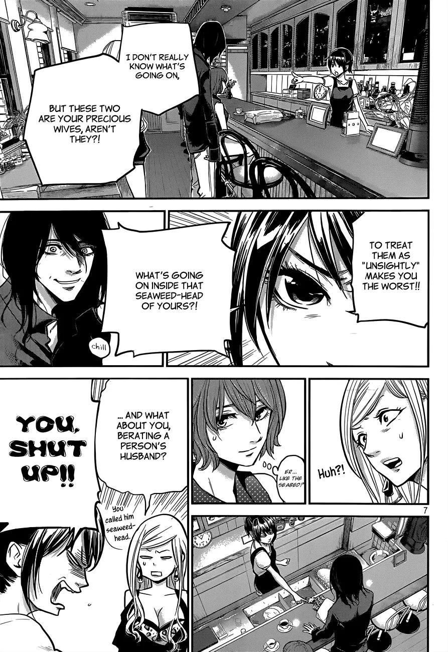 Hare Kon. chapter 3 page 8